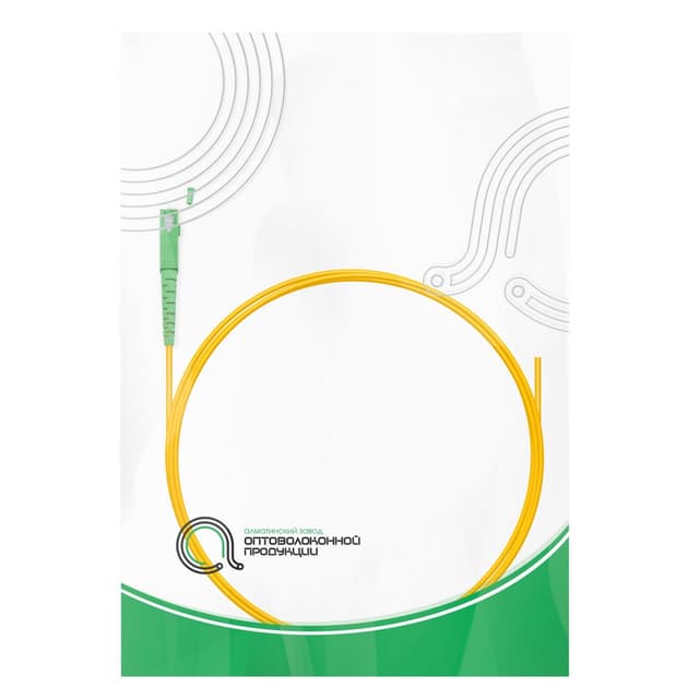 Пигтейл Оптический,, SC/APC SM 9/125 0.9 мм 1.5 м, Жёлтый, LSZH, Пол. Пакет