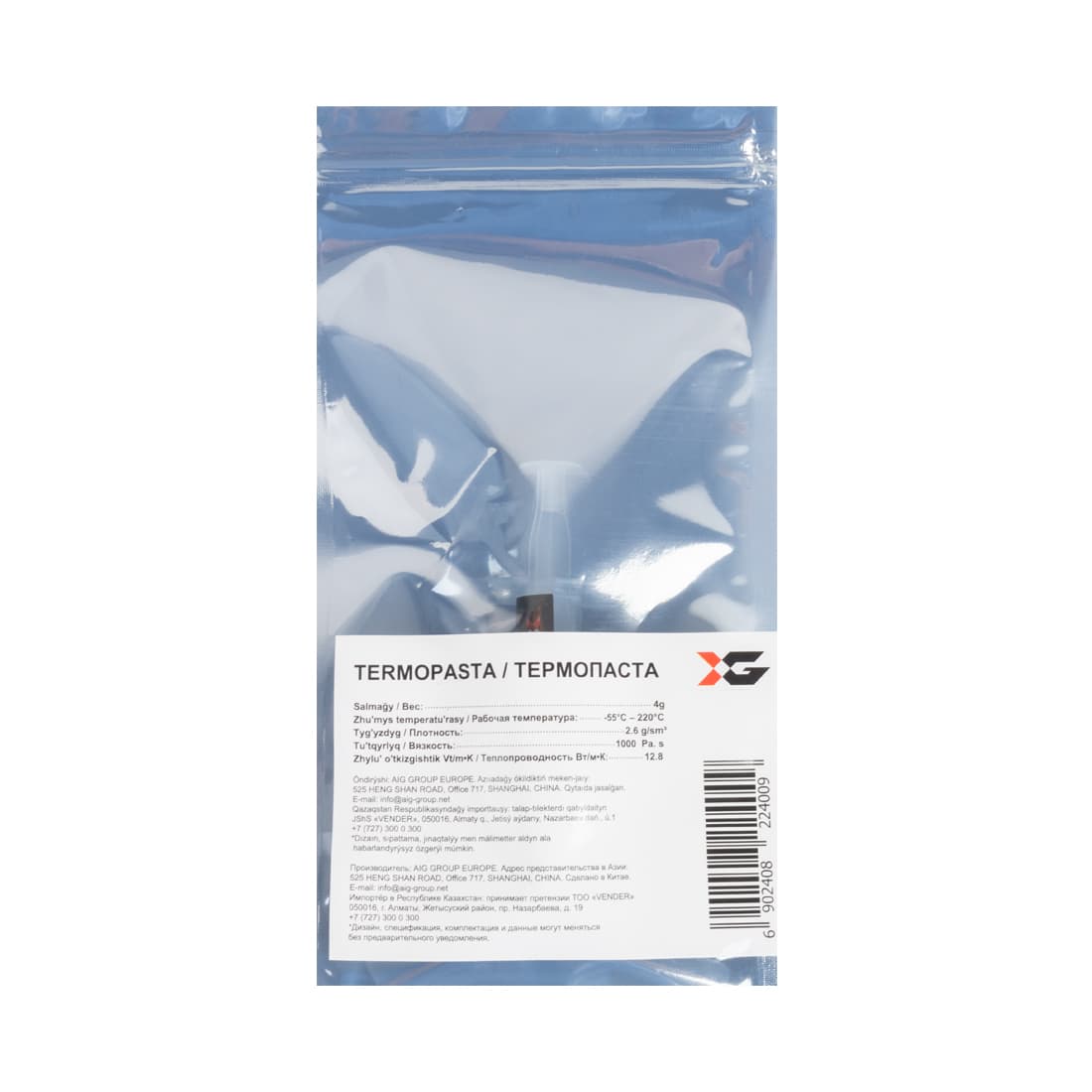Термопаста, X-Game, 4g, в шприце, 2.6 г/см, от -55°С до 220°С