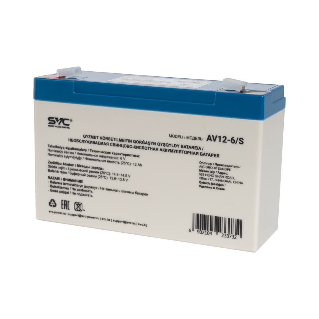 Батарея, SVC, AV12-6/S, Свинцово-кислотная 6В 12Ач, Вес нетто: 1,7 кг, Размер в мм.: 151*50*100