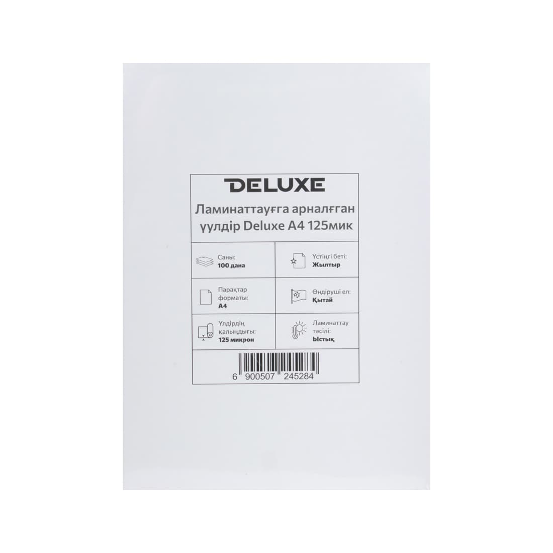 Пленка для ламинирования, Deluxe, A4 125мик, глянцевый, 100шт
