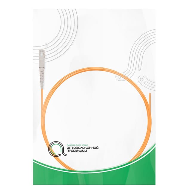 Пигтейл Оптический,, SC/UPC MM OM2 50/125 0.9 мм 1.5 м, LSZH, Пол. Пакет