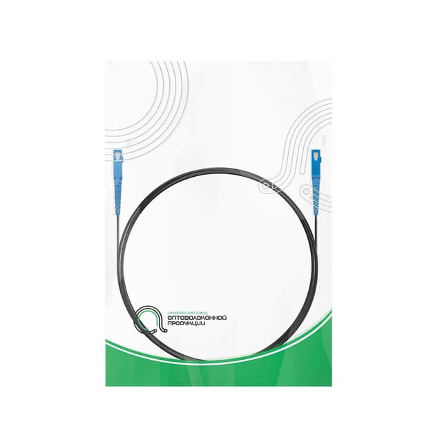 Абонентский FTTH Патч Корд,, SС/UPC-SC/UPC SM 1 м, Для внешней прокладки, Чёрный, LSZH