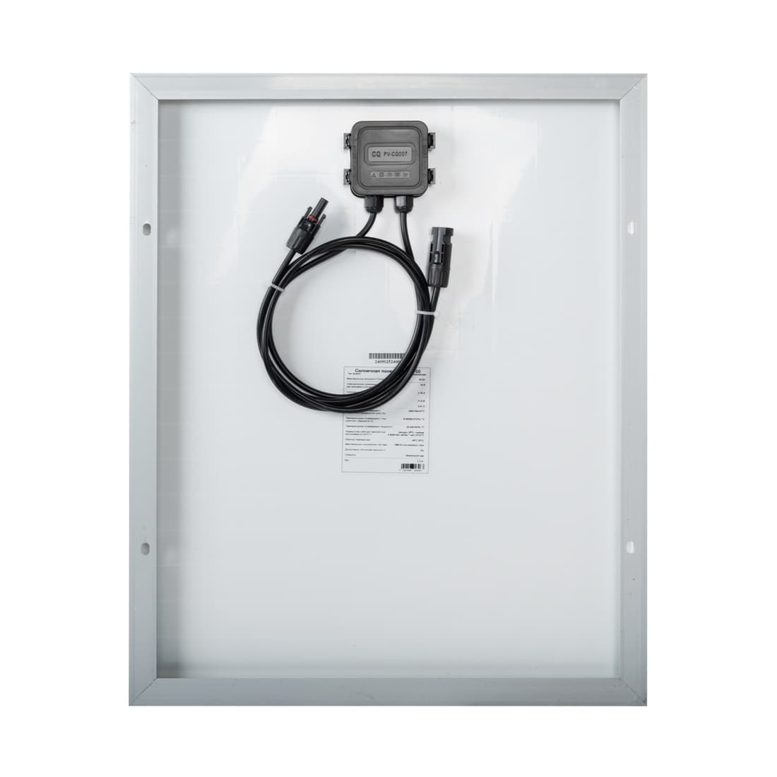 Солнечная панель, SVC, M-100, Мощность: 100Вт, Напряжение: 12В, Тип: монокристалическая, Класс: 1 класс, Рабочая температура: -40С+85С, Защита: IP67. Выходные кабеля: 4мм.кв 900 мм. Габариты: 910x670x30 мм.