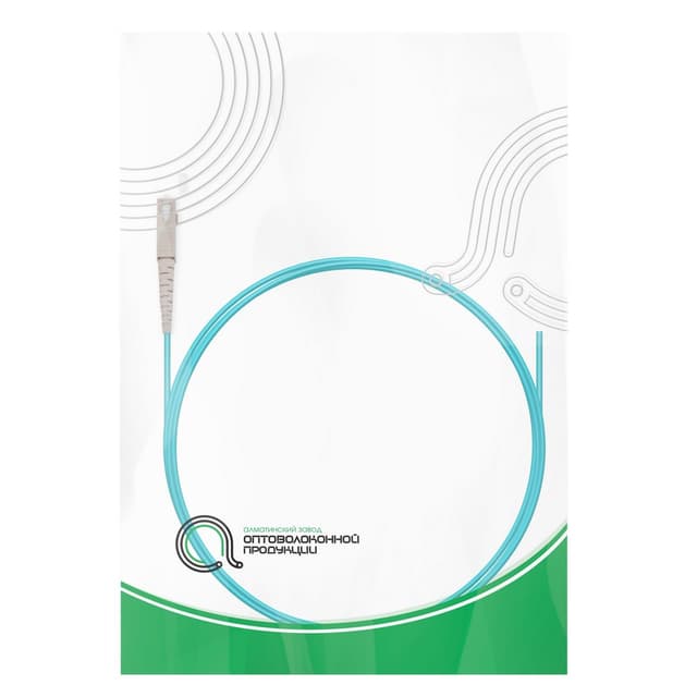 Пигтейл Оптический,, SC/UPC MM OM3 50/125 0.9 мм 1.5 м, LSZH, Пол. Пакет