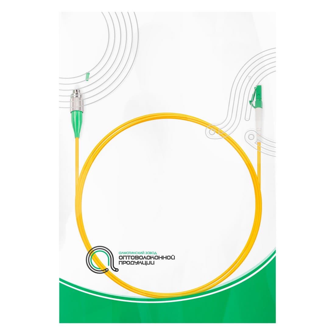 Патч корд оптоволоконный,, FC/APC-LC/APC SM 9/125 Simplex 2.0мм 1 м, LSZH