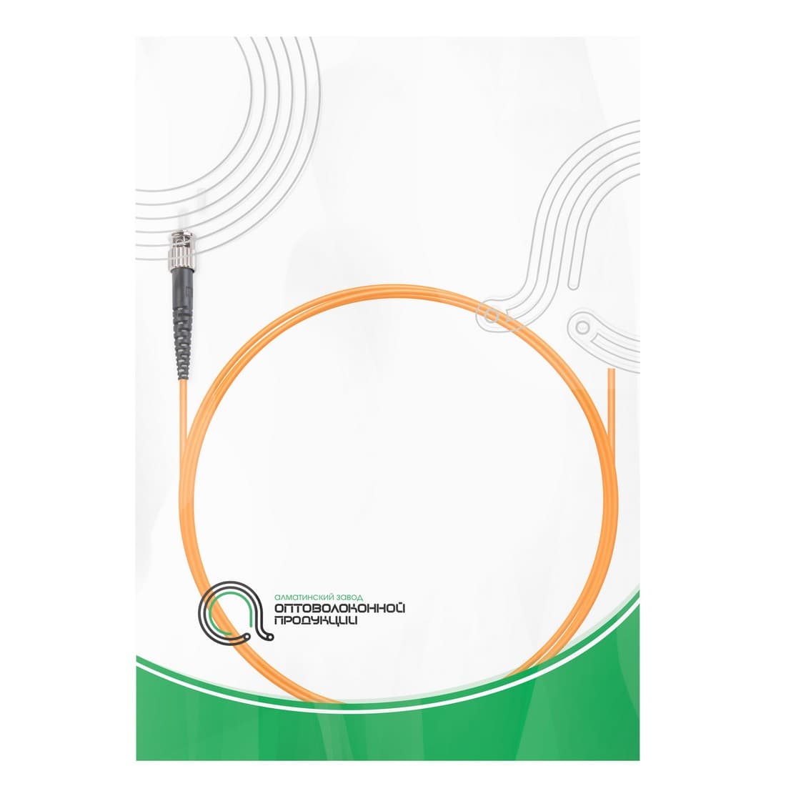 Пигтейл Оптический,, ST/UPC MM OM2 50/125 0.9 мм 1.5 м, LSZH, Пол. Пакет