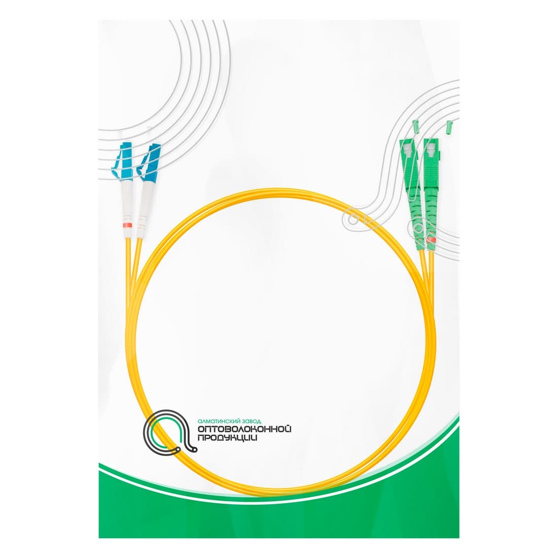 Патч корд оптоволоконный,, SC/APC-LC/UPC SM 9/125 Duplex 2.0мм 1 м, LSZH