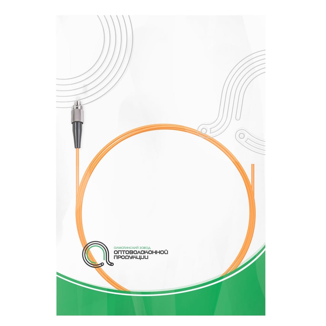 Пигтейл Оптический,, FC/UPC MM OM2 50/125 0.9 мм 1.5 м, LSZH, Пол. Пакет