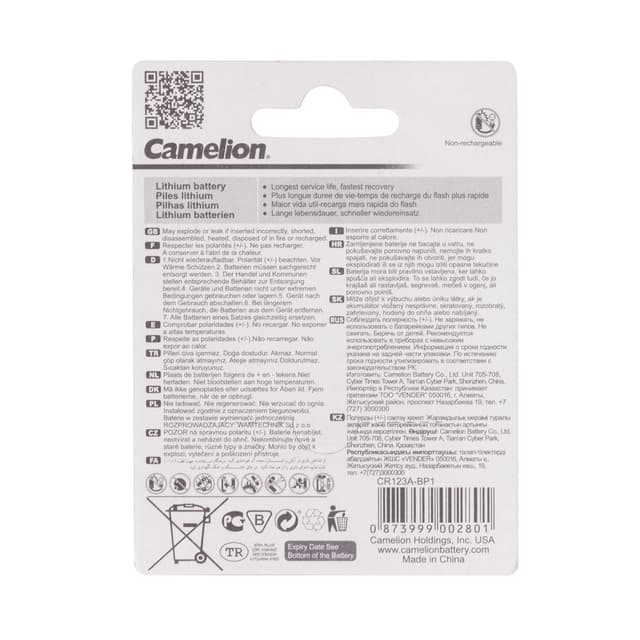 Батарейка, CAMELION, CR123A-BP1, 3V, 1300 mAh, Lithium, 1 шт., Серебристый