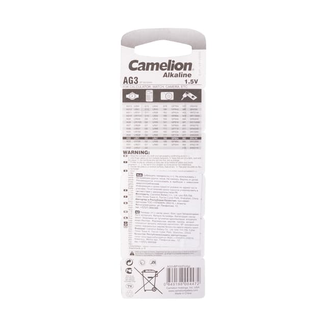 Батарейка, CAMELION, AG3-BP10(0%Hg), Alkaline, AG3, 1.5V, 0% Ртути, 10 шт. в блистере