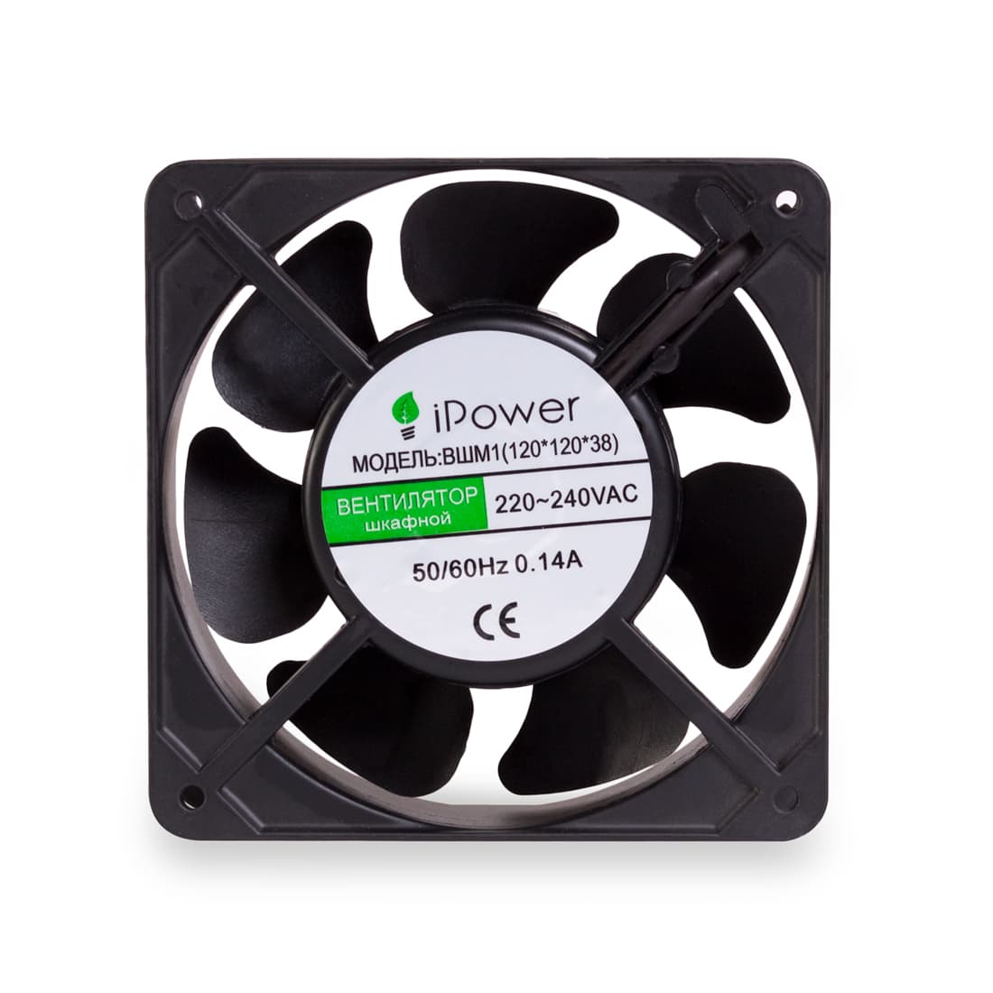 Вентилятор шкафной, iPower, ВШМ1 (120*120*38), AC 220В, вытяжной