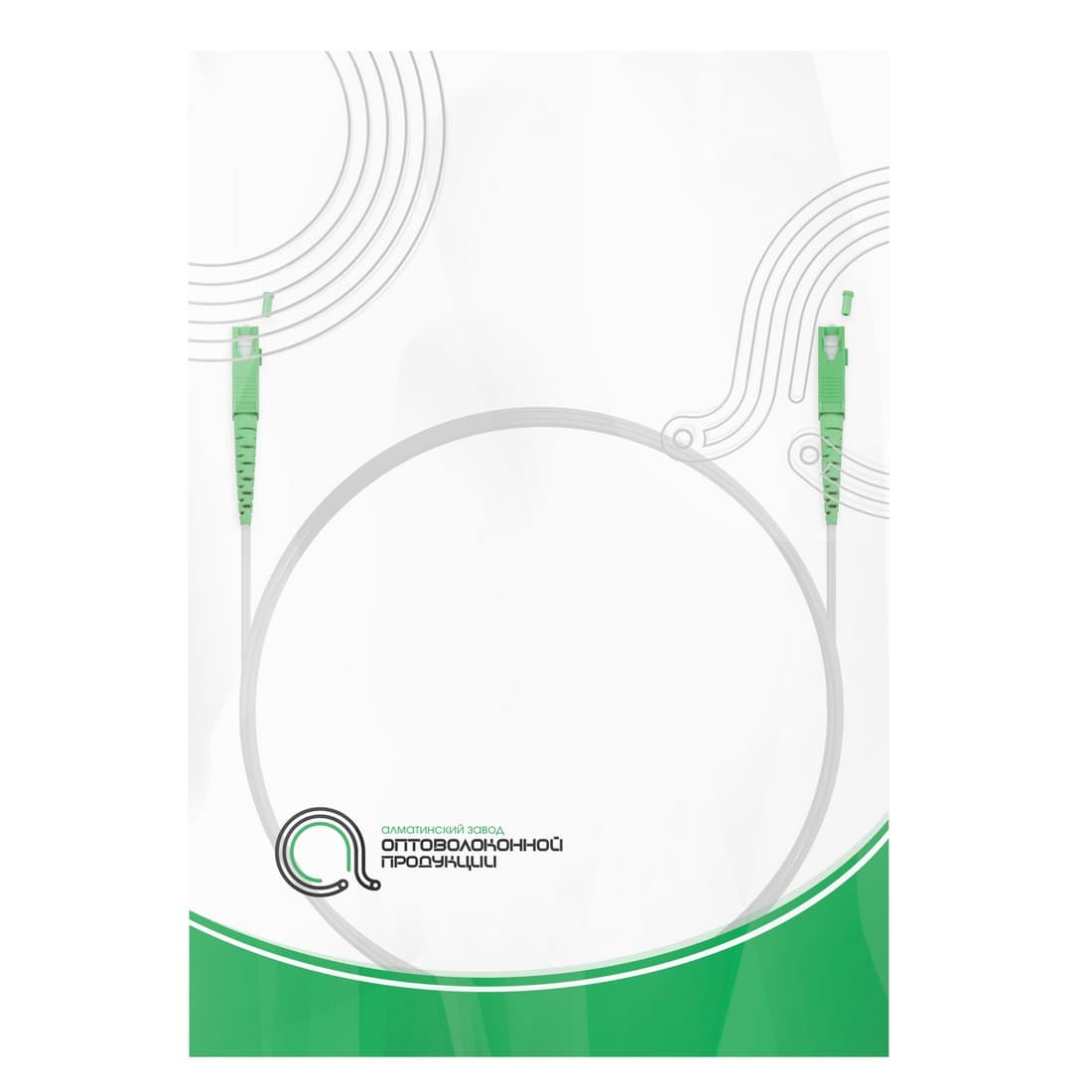 Абонентский FTTH Патч Корд,, SС/APC-SC/APC, SM, G657, 25 м, Для внутр. прокладки, Белый, LSZH