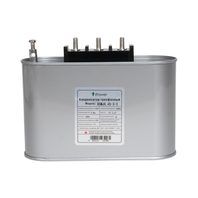 Конденсатор трехфазный, iPower, BSMJ0,45-3-3, АС 450В 3кВАр