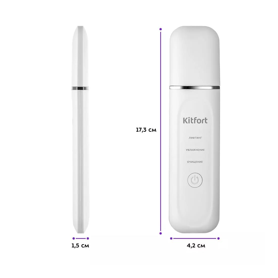 Аппарат для ультразвуковой чистки лица, Kitfort, КТ-3132, Лифтинг/Очищение/Увлажнение, Частота ультразвуковых колебаний 24000 Гц, Время работы 50мин, Таймер, Автоотключение, Мощность 1.5 Вт, Белый