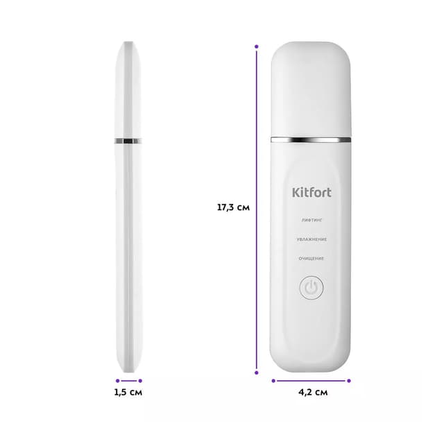Аппарат для ультразвуковой чистки лица, Kitfort, КТ-3132, Лифтинг/Очищение/Увлажнение, Частота ультразвуковых колебаний 24000 Гц, Время работы 50мин, Таймер, Автоотключение, Мощность 1.5 Вт, Белый