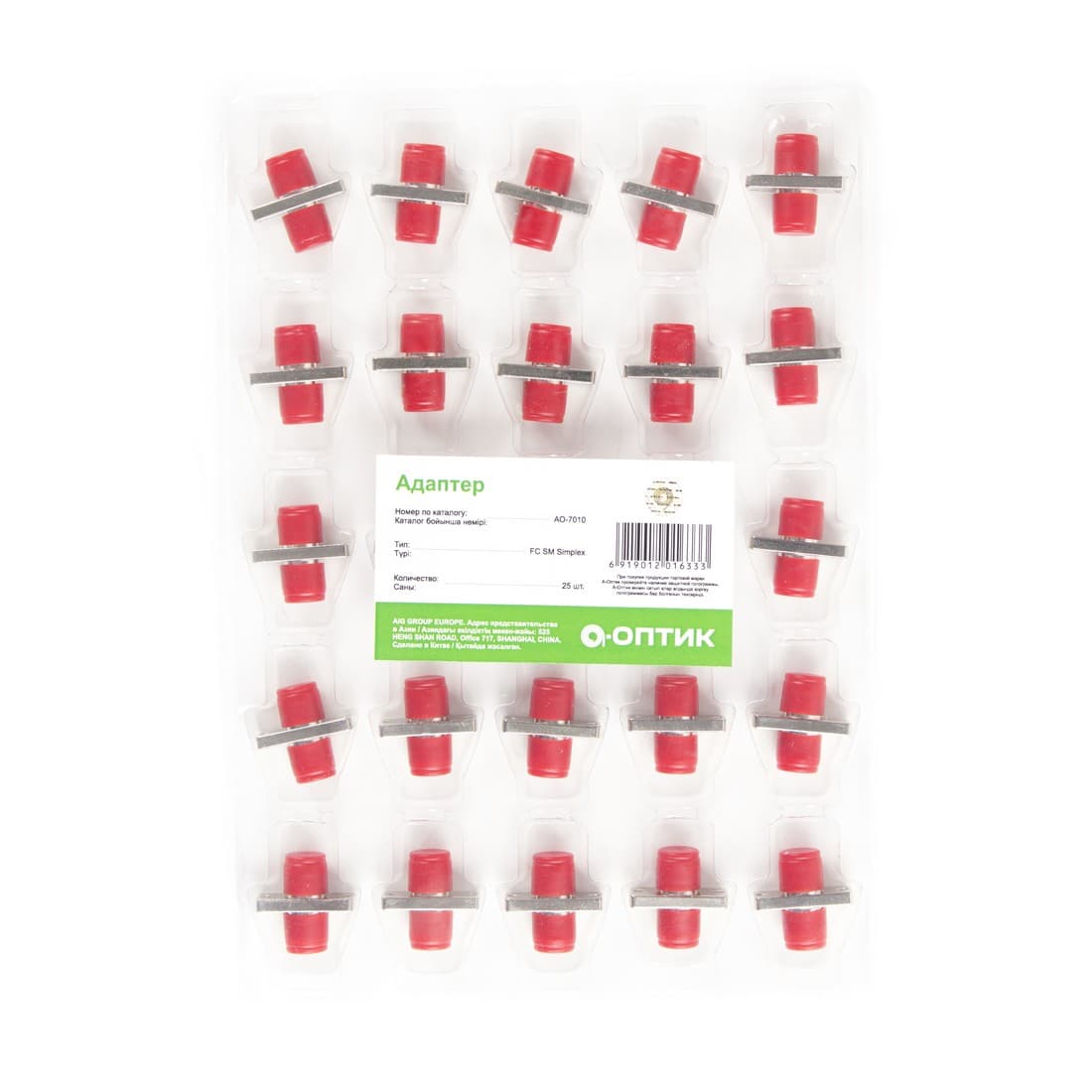 Адаптер, А-Оптик, АО-7010, FC/UPC-FC/UPC SM/MM, Simplex