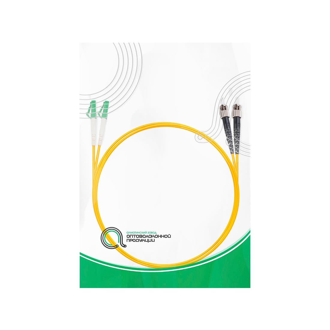 Патч корд оптоволоконный,, LC/APC-ST/UPC SM 9/125 Duplex 2.0мм 1 м, LSZH