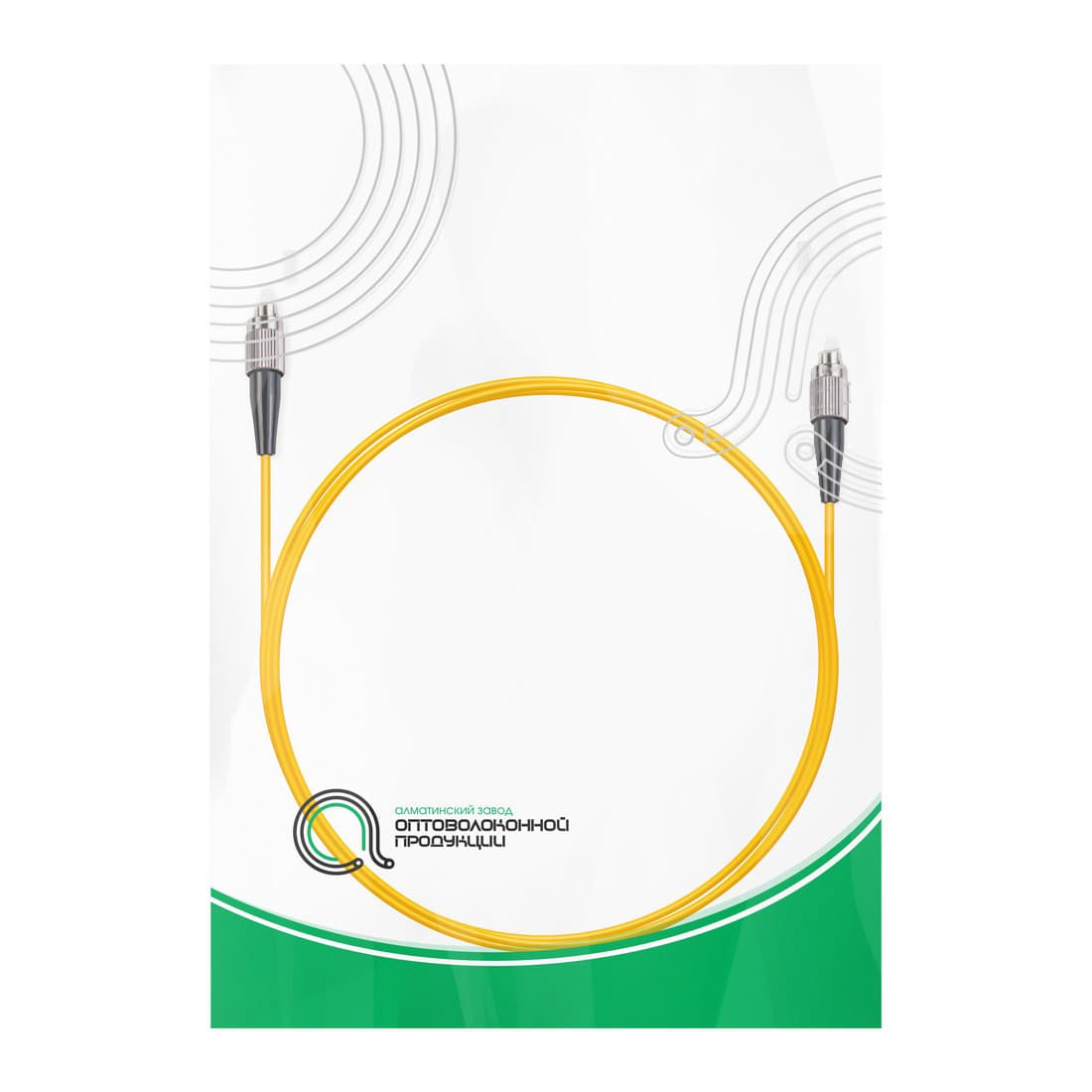 Патч корд оптоволоконный,, FC/UPC-FC/UPC SM 9/125 Simplex 2.0мм 1 м, LSZH