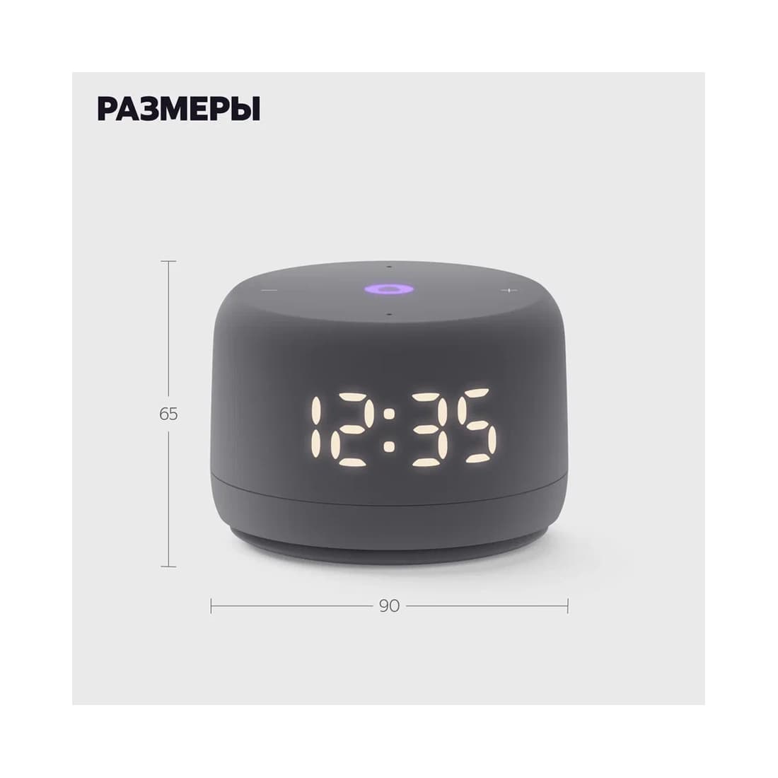 Умная колонка, Яндекс, YNDX-00026GRY, Яндекс Станция Лайт Второе поколение, YaGPT, 6Вт, 2 микрофона, USB TYPE-C, Графит