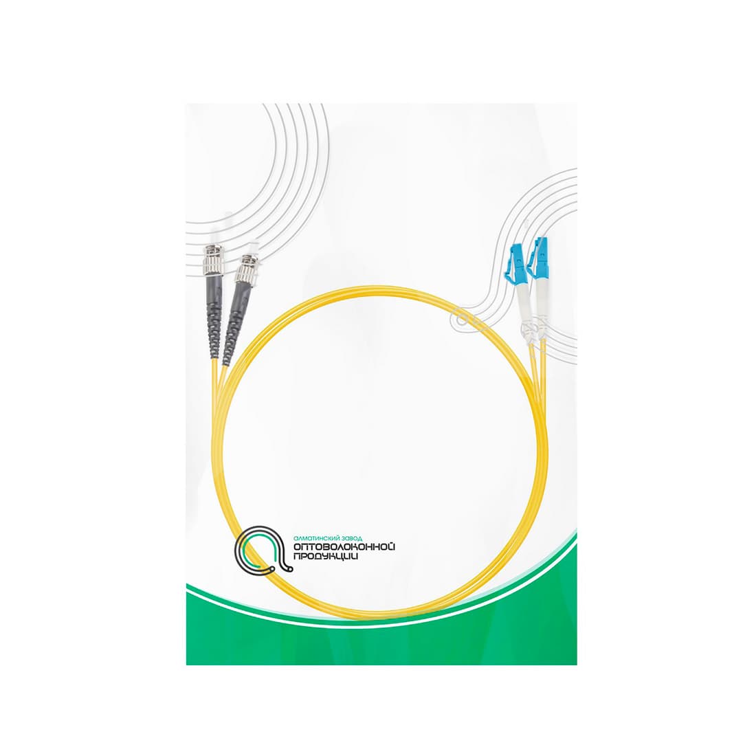 Патч корд оптоволоконный,, LC/UPC-ST/UPC SM 9/125 Duplex 3.0мм 1 м, LSZH