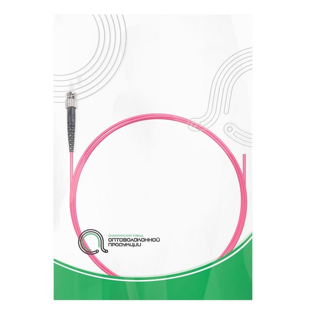 Пигтейл Оптический,, ST/UPC MM OM4 50/125 0.9 мм 1.5 м, LSZH, Пол. Пакет