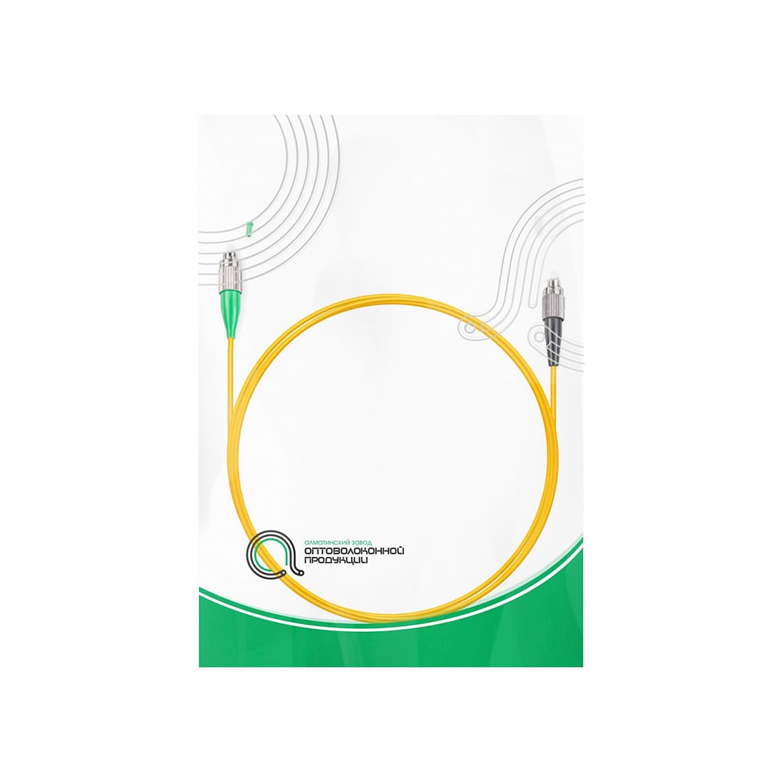 Патч корд оптоволоконный,, FC/UPC-FC/APC SM 9/125 Simplex 3.0мм 1 м, LSZH