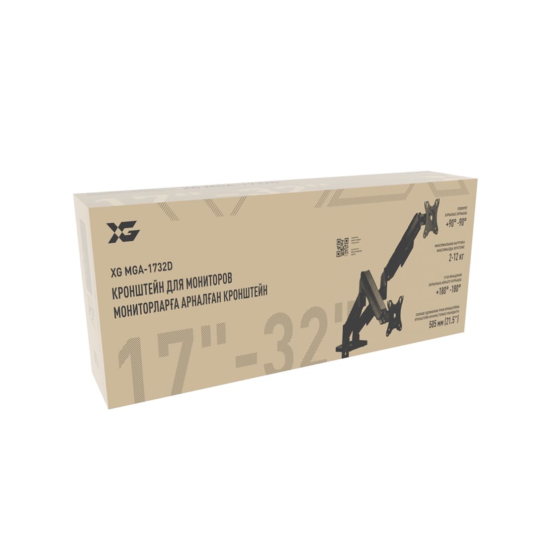 Настольный кронштейн с газлифтом,XG, MGA-1732D, для мониторов 17"-32", Нагрузка 2х9 кг., Наклон + 90°~- 90°, Поворот +/- 90°, Вращение монитора +/- 180°, VESA 75x75,100x100,Чёрный