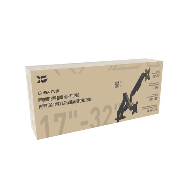 Настольный кронштейн с газлифтом,XG, MGA-1732D, для мониторов 17"-32", Нагрузка 2х9 кг., Наклон + 90°~- 90°, Поворот +/- 90°, Вращение монитора +/- 180°, VESA 75x75,100x100,Чёрный