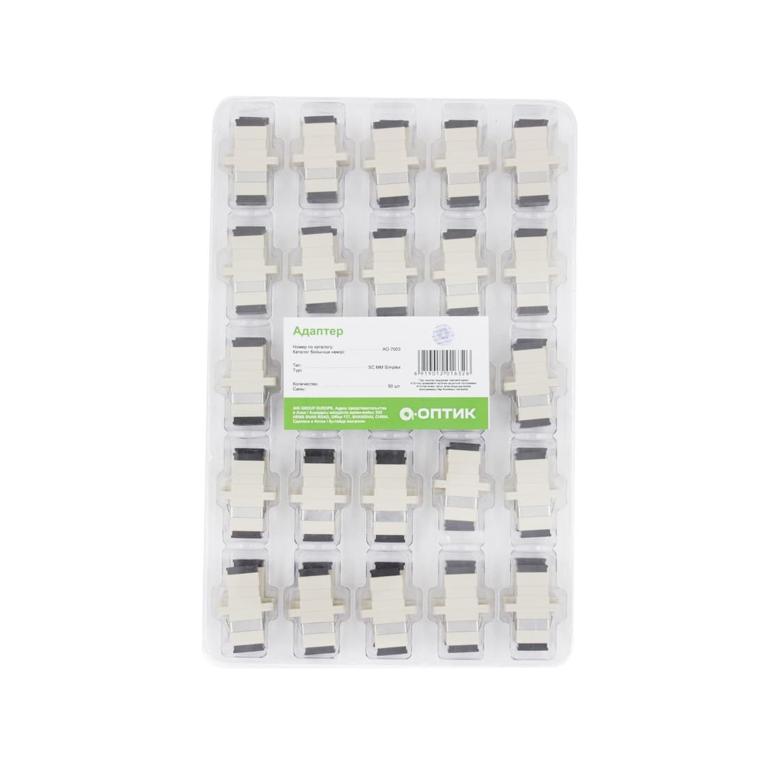 Адаптер, А-Оптик, АО-7003, SC/UPC-SC/UPC, Многомодовый, Simplex