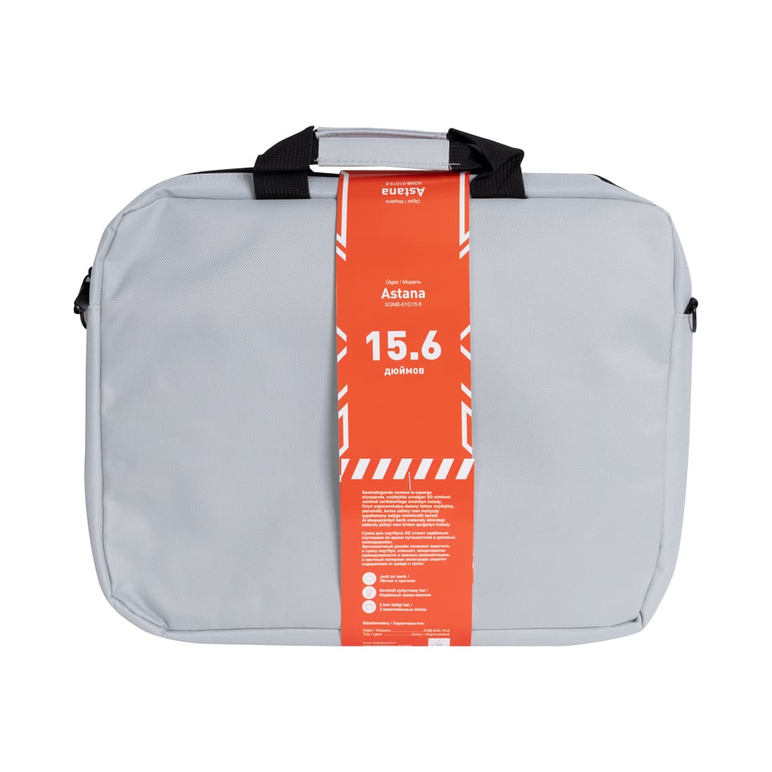 Сумка для ноутбука, XG, Astana 15.6" (XGNB-01G15.6), 15.6", Лёгкая, Внешнее отделение на молнии, 1 внутреннее отделение, Полиэстер, Серый