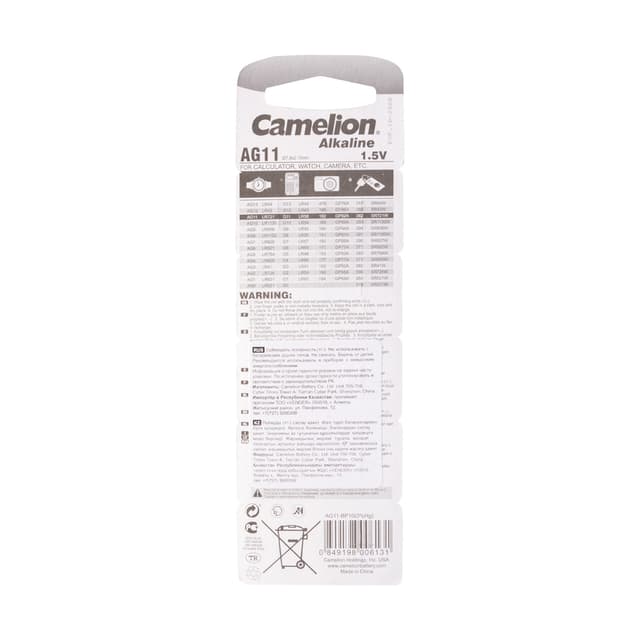Батарейка, CAMELION, AG11-BP10(0%Hg), Alkaline, AG11, 1.5V, 0% Ртути, 10 шт. в блистере