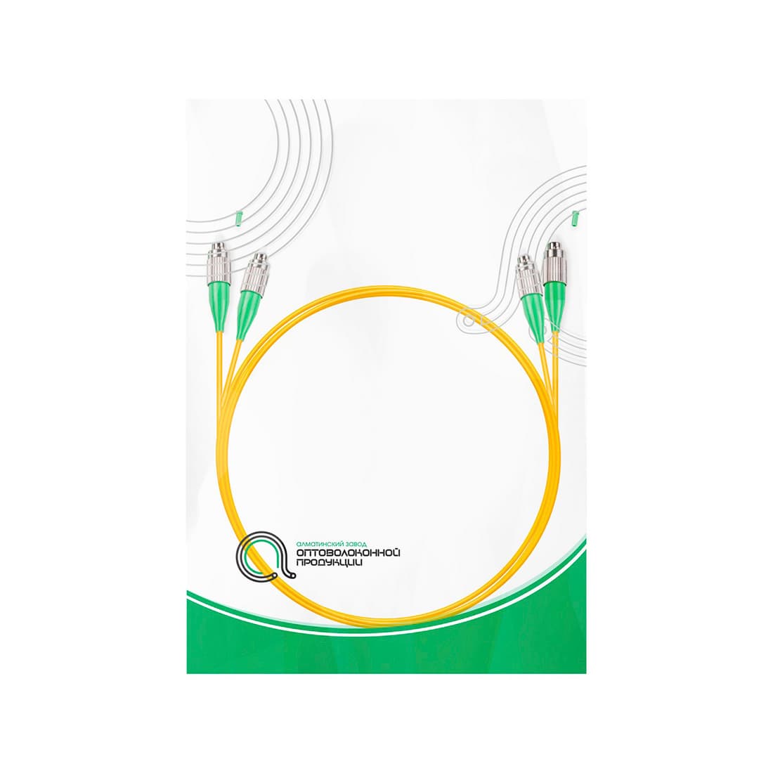 Патч корд оптоволоконный,, FC/APC-FC/APC SM 9/125 Duplex 2.0мм 1 м, LSZH
