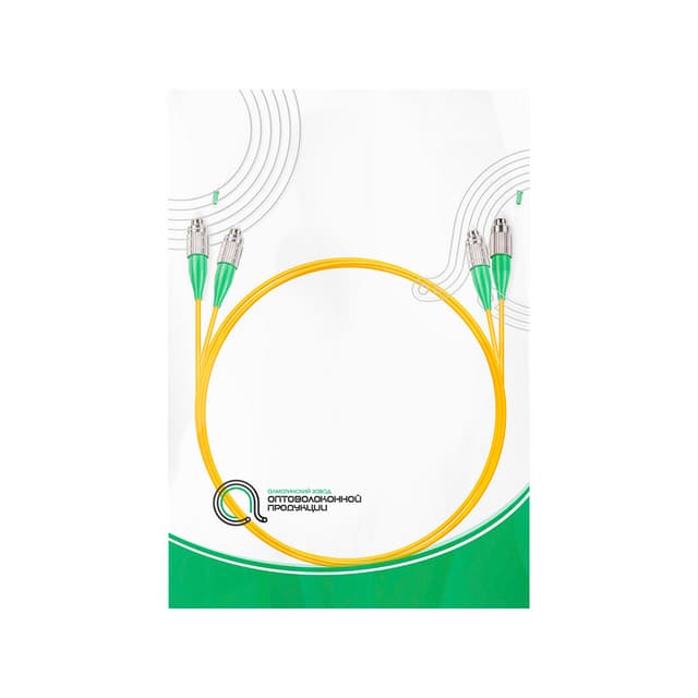 Патч корд оптоволоконный,, FC/APC-FC/APC SM 9/125 Duplex 2.0мм 1 м, LSZH