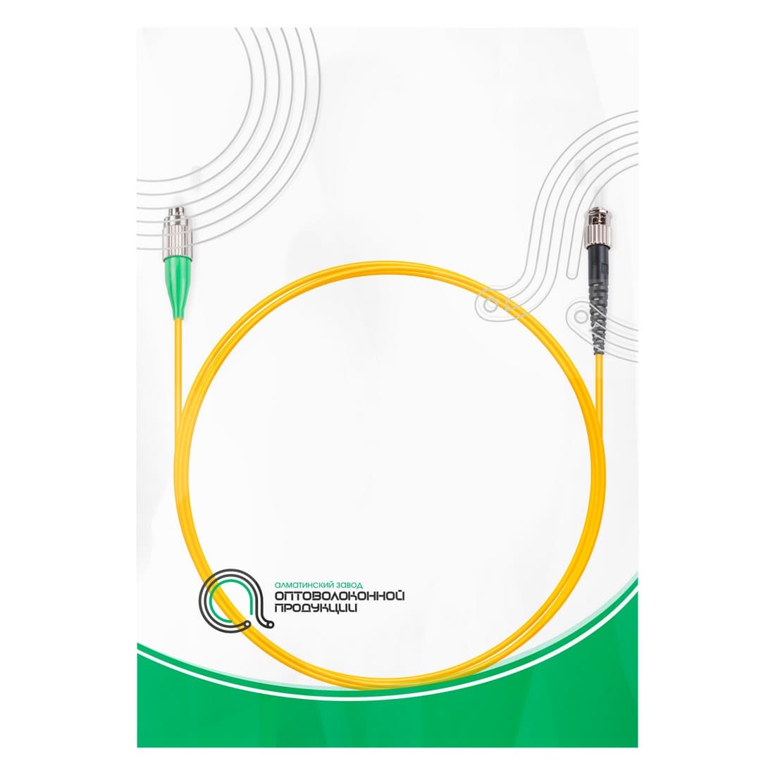 Патч корд оптоволоконный,, FC/APC-ST/UPC SM 9/125 Simplex 3.0мм 1 м, LSZH