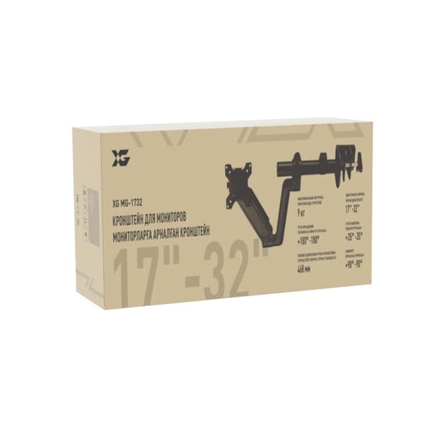 Настольный кронштейн с газлифтом,XG, MG-1732, для мониторов 17"-32", Нагрузка 9 кг., Наклон + 35°~- 35°, Поворот +/- 90°, Вращение монитора +/- 180°, VESA 75x75,100x100, Чёрный