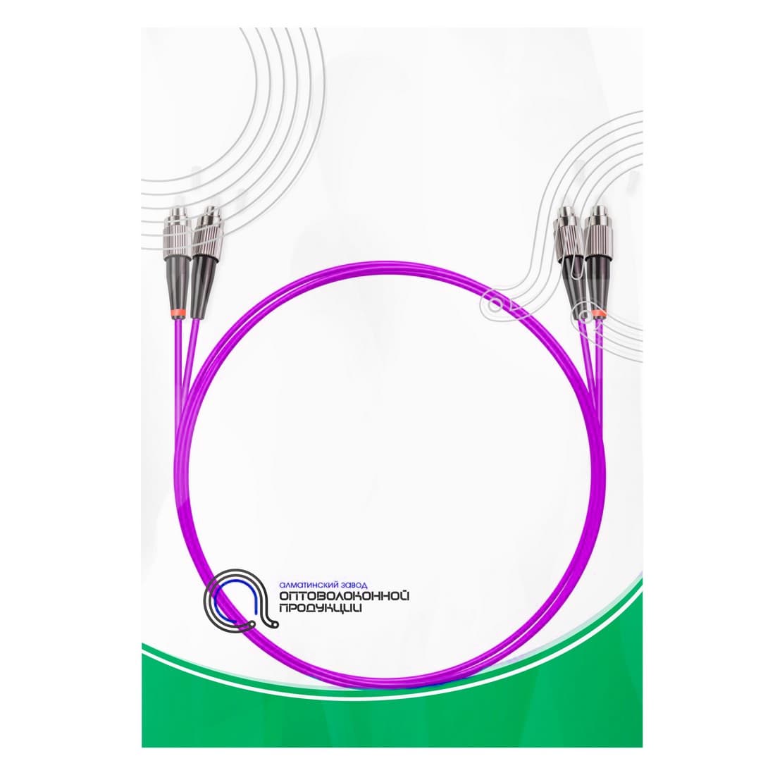 Патч корд оптоволоконный,, FC/UPC-FC/UPC MM OM3 50/125 Duplex 3.0мм 1 м, LSZH