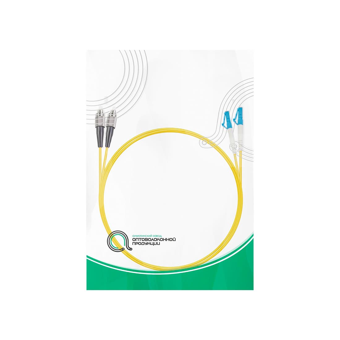 Патч корд оптоволоконный,, FС/UPC-LC/UPC SM 9/125 Duplex 2.0мм 1 м, LSZH