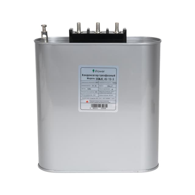 Конденсатор трехфазный, iPower, BSMJ0,45-15-3, АС 450В 15кВАр