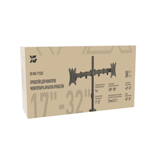 Настольный кронштейн для мониторов, XG, MG-1732D, 17"-32", Нагрузка 2х9 кг., Наклон +/- 45°, Поворот +/- 90°, Вращение монитора +/- 180°, VESA 75x75,100x100