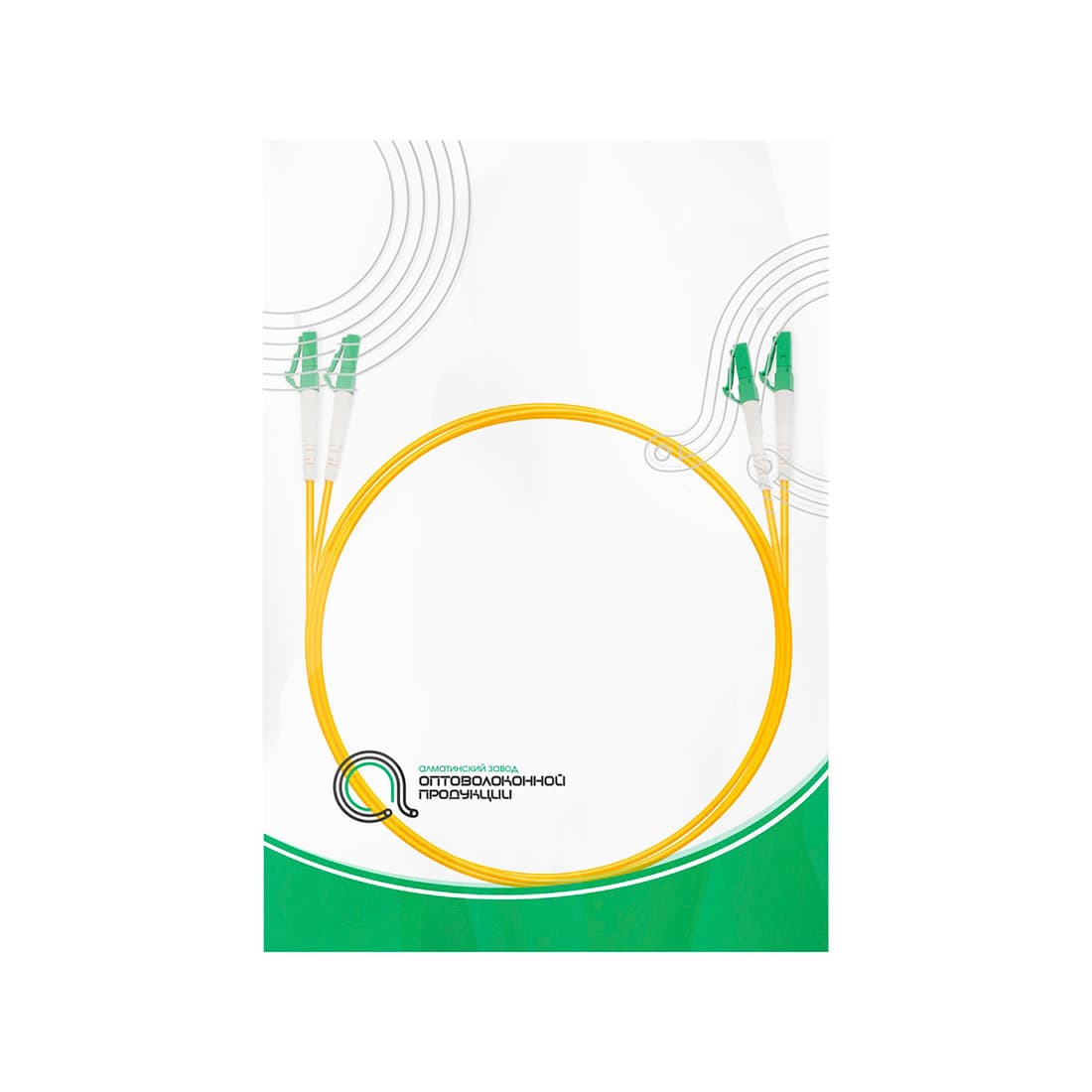Патч корд оптоволоконный,, LC/APC-LC/APC SM 9/125 Duplex 2.0мм 1 м, LSZH