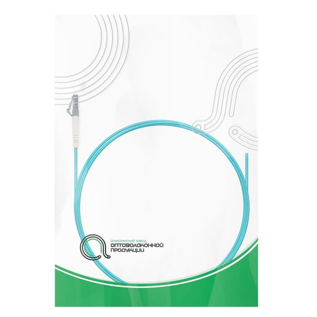Пигтейл Оптический,, LC/UPC MM OM3 50/125 0.9 мм 1.5 м, LSZH, Пол. Пакет