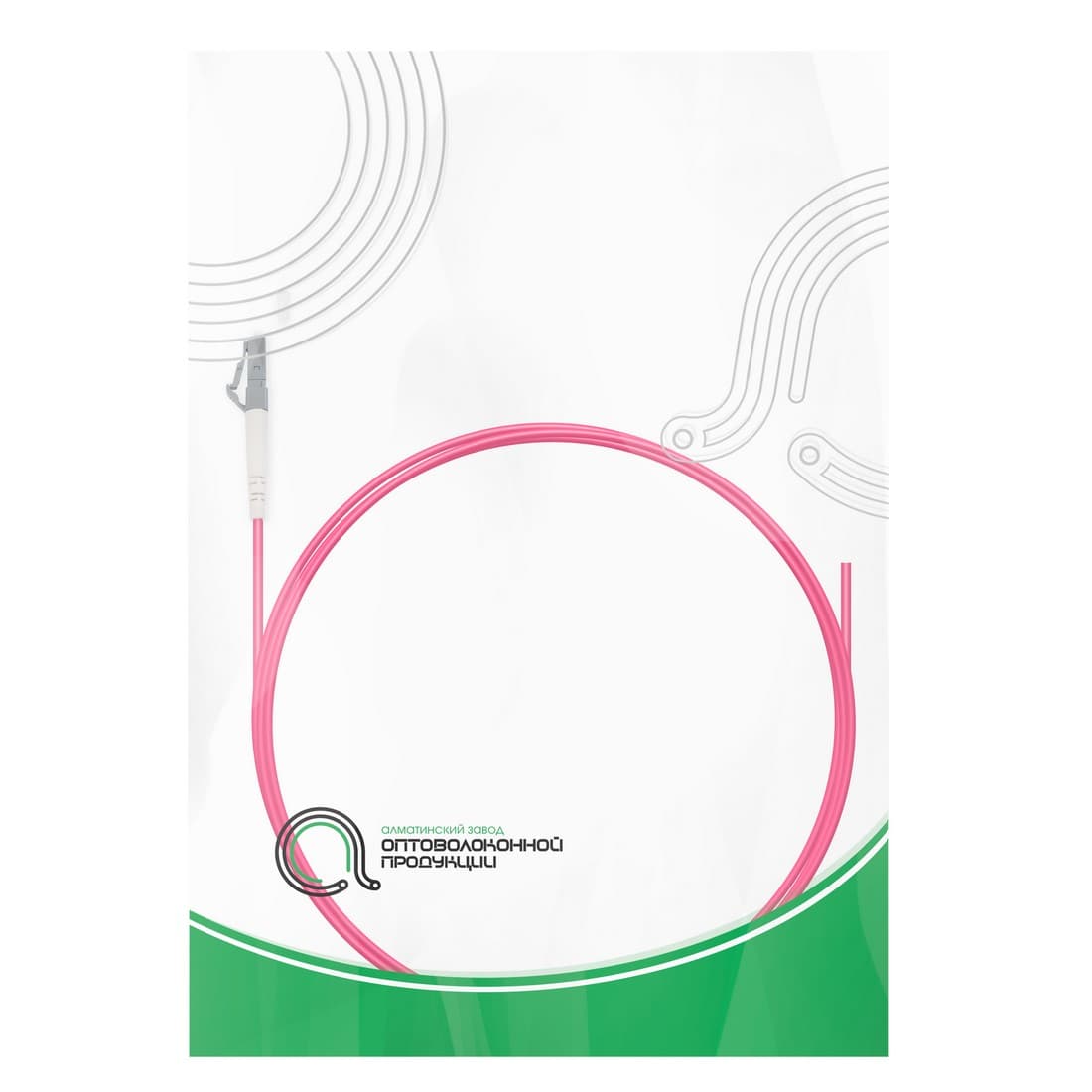 Пигтейл Оптический,, LC/UPC MM OM4 50/125 0.9 мм 1.5 м, LSZH, Пол. Пакет