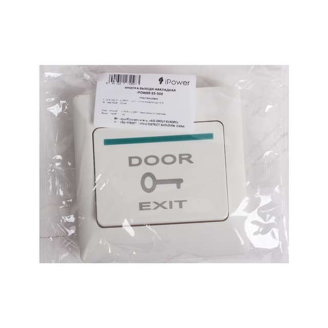 Кнопка выхода накладная, iPower, ES-300, пластмасовая,