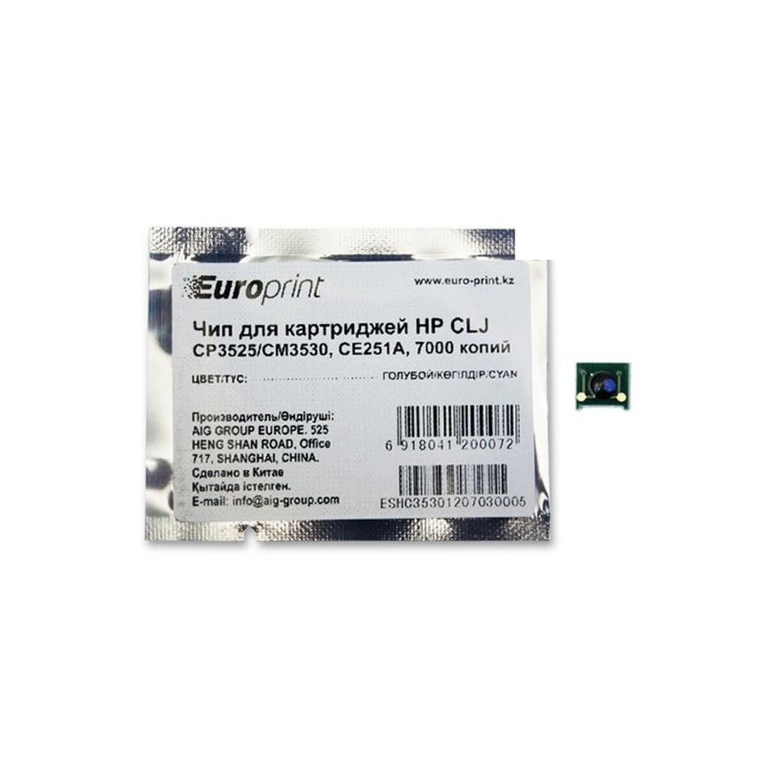 Чип, Europrint, CE251A, Для картриджей HP CLJ CP3525/CM3530, 7000 страниц.