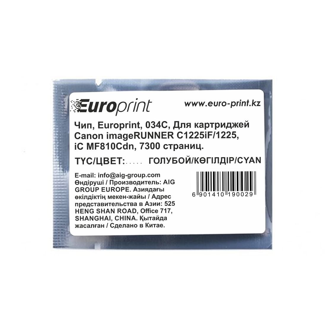 Чип, Europrint, 034C, Для картриджей Canon imageRUNNER C1225iF/1225, iC MF810Cdn, 7300 страниц.
