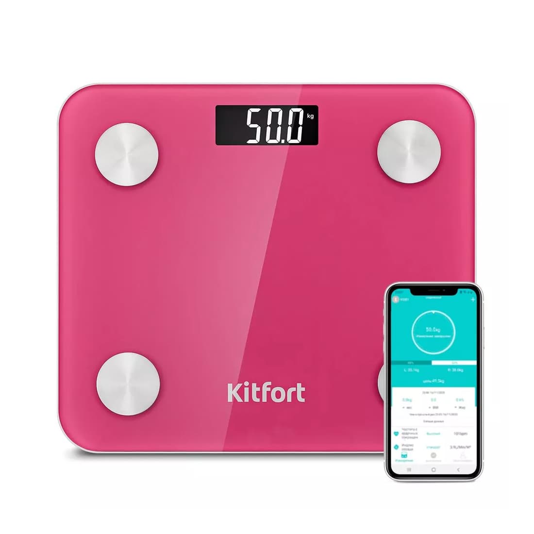 Весы, Kitfort, КТ-819, Стекло, Точность измерения (шаг деления) 100 г, Максимальная нагрузка 180 кг, Управление со смартфона, Розовый