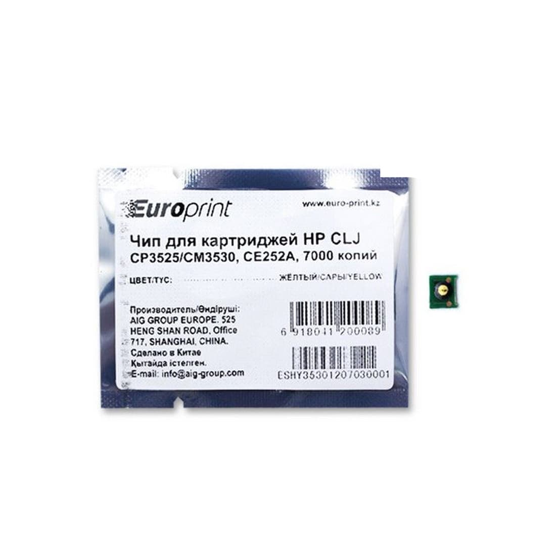 Чип, Europrint, CE252A, Для картриджей HP CLJ CP3525/CM3530, 7000 страниц.