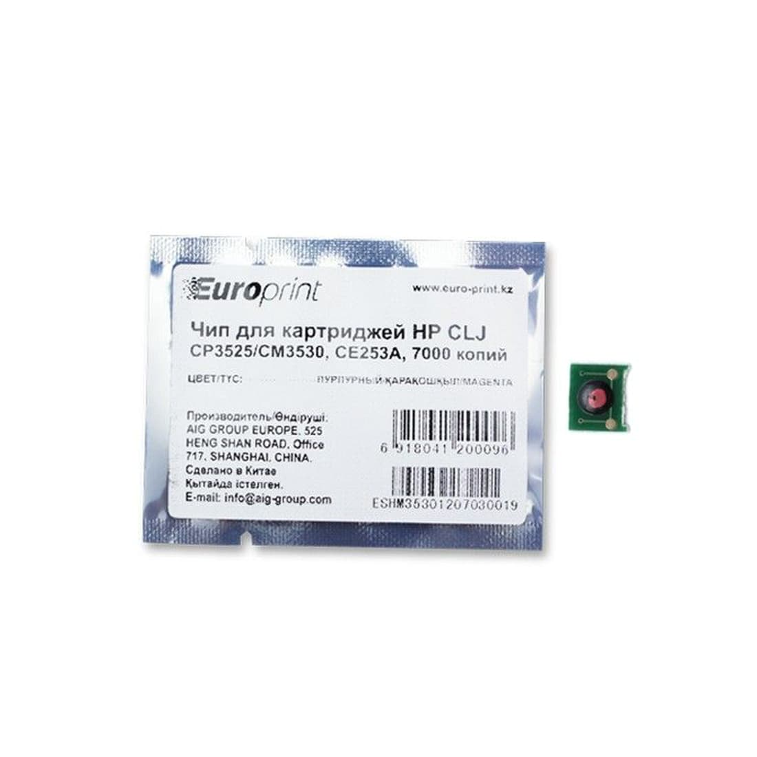 Чип, Europrint, CE253A, Для картриджей HP CLJ CP3525/CM3530, 7000 страниц.