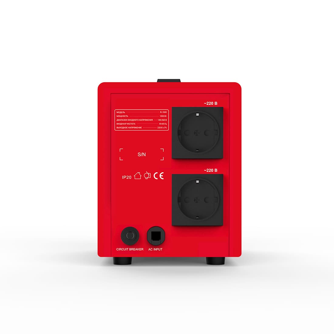 Стабилизатор (AVR), SVC, R-1500, 1500ВА/1500Вт, Диапазон работы AVR: 140-260В, Выходное напряжение: 220В +/-7%, Задержка включения, выход 2 шт Shсuko, LCD-дисплей, Защита: от перегрузки, короткого замыкания, повышенной температуры, Чёрно-красный