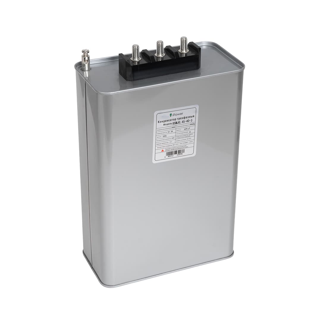 Конденсатор трехфазный, iPower, BSMJ0,45-40-3, АС 450В 40кВАр